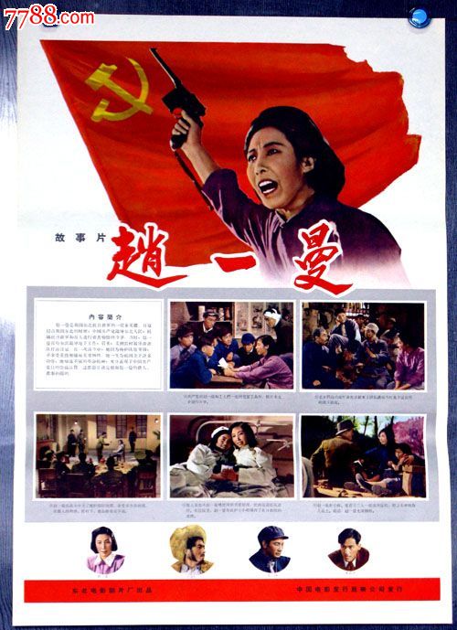 哪里能办假执业律师证