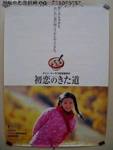 日本日本药科大学文凭毕业证样本照片